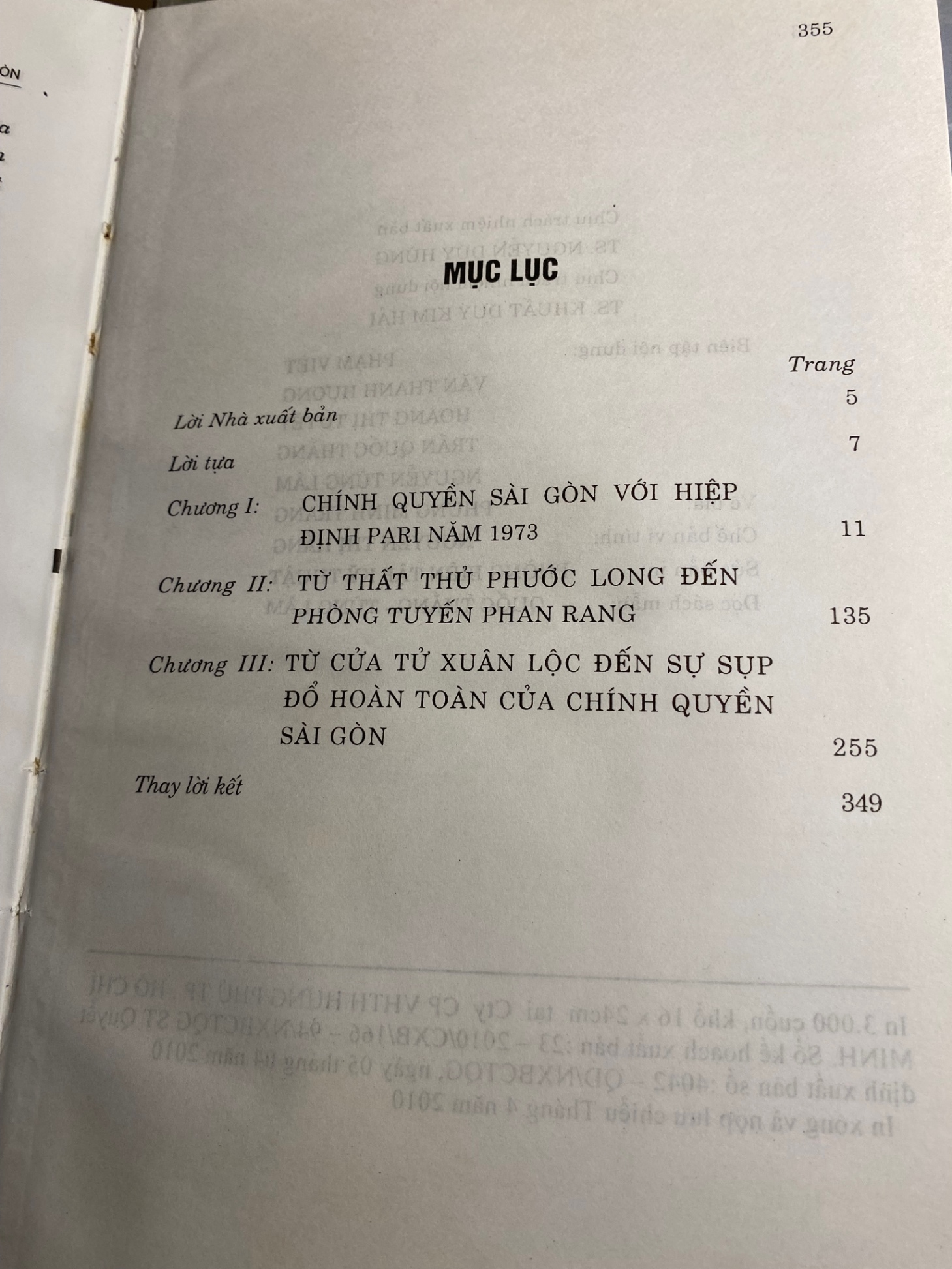 Về đại thắng mùa Xuân 1975 qua tài liệu của chính quyền Sài Gòn (bìa cứng có áo) -NXB Chính Trị Quốc Gia 2010 -Khổ 16x24cm,356 trang