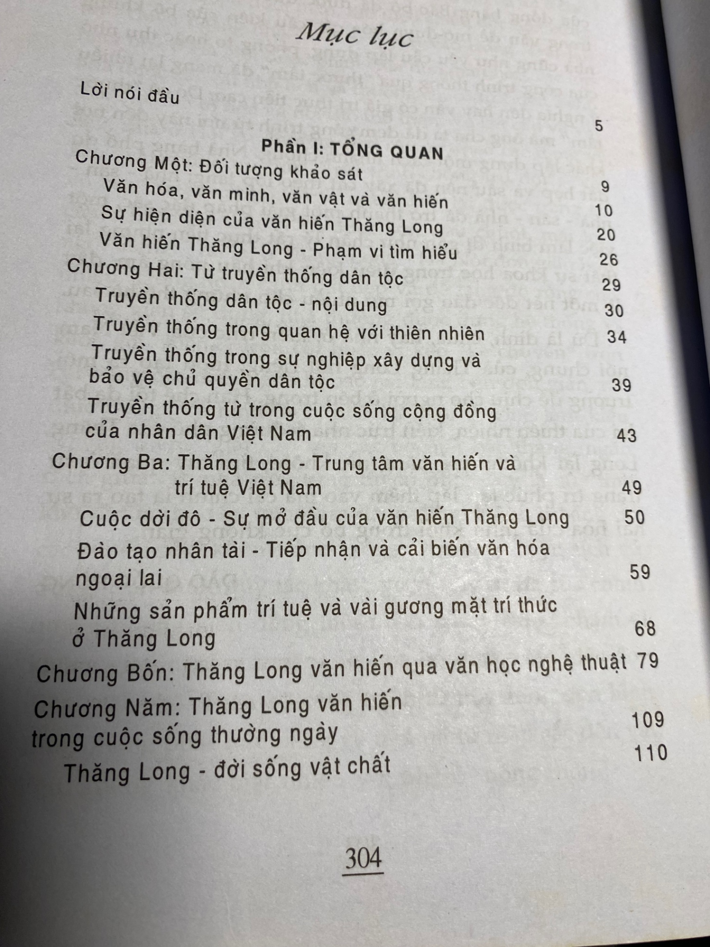 Văn Hiến Thăng Long- Vũ Khiêu,Nguyễn Vinh Phúc chủ biên- NXB Trẻ 2004- sách lưu kho chưa qua sử dụng, ố cạnh