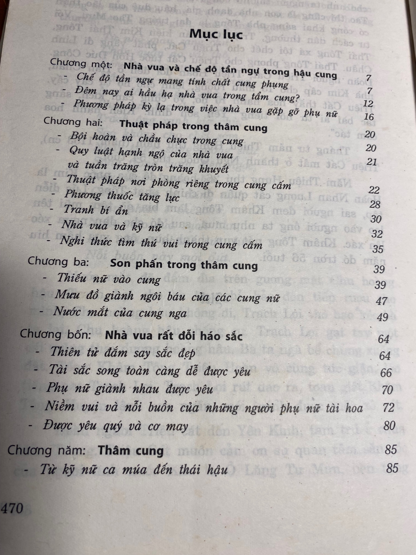 Đời Thực Của Hậu Phi-Tác giả Hướng Tư- NXB văn hoá thông tin-Năm XB 2002- sách qua sử dụng còn tốt