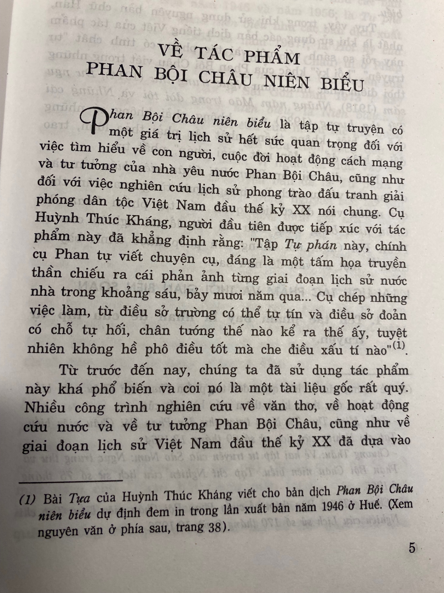 Hồi Ký Phan Bội Châu niên biểu-Phan Bội Châu- NXB Văn Nghệ Tp HCM 2001-khổ 13x19xm, 310 trang