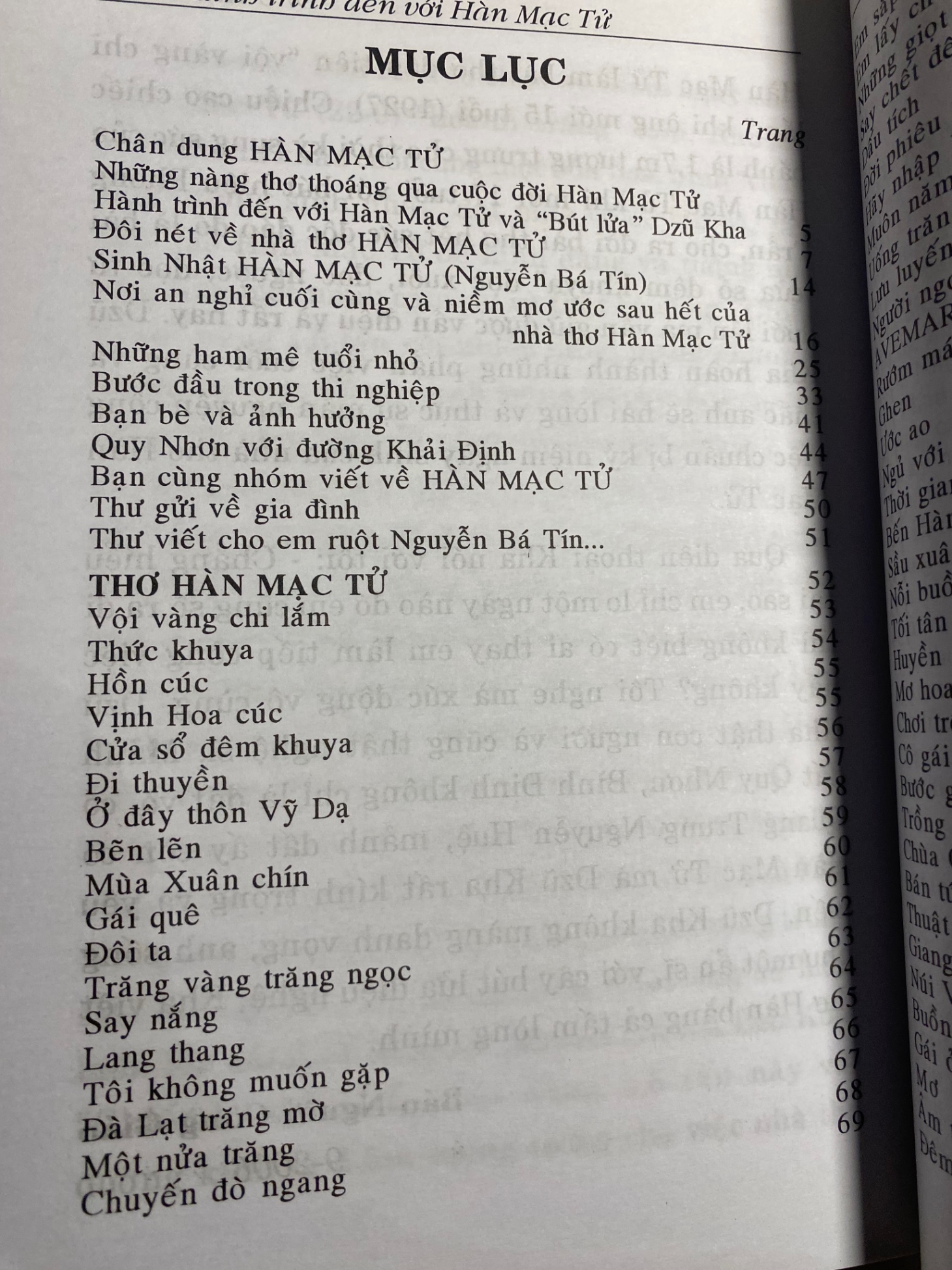 Hành Trình Đến Với Hàn Mạc Tử- Dzũ Kha (sưu tầm và biên soạn)- NXB Công An ND 2013