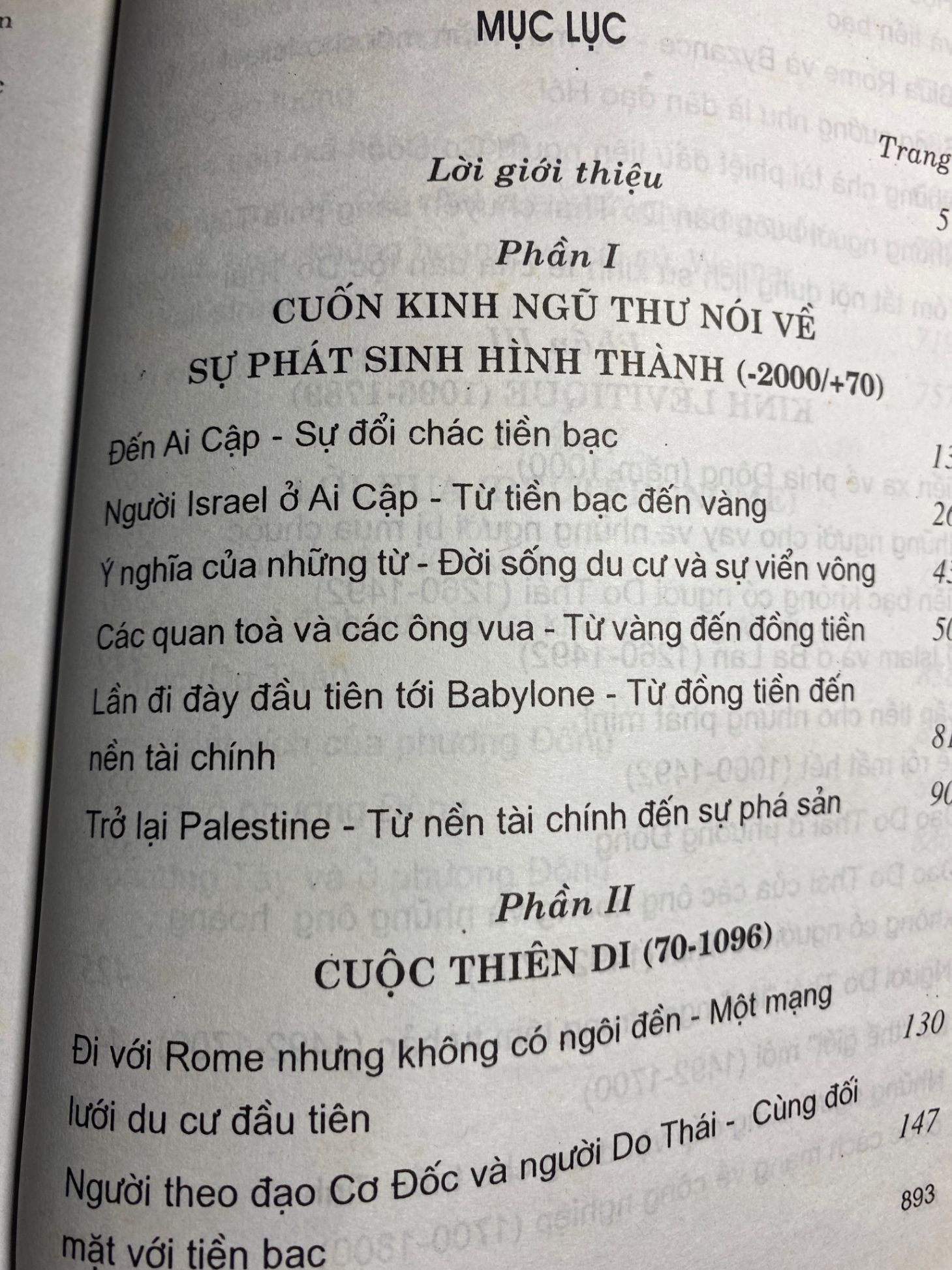 Người Do Thái với Thế Giới Tiền Bạc -Tác giả:Jacques Attali -NXB Công An ND 2004 -bìa mềm,khổ 16x24cm,895 trang -Sách qua sd còn Tốt