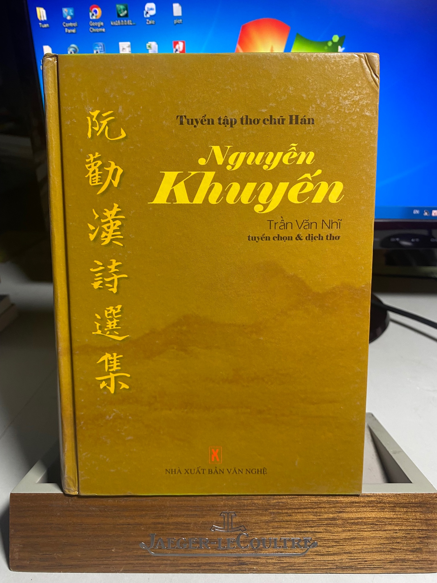 Tuyển tập thơ chữ Hán Nguyễn Khuyến- Trần Văn Nhĩ dịch và tuyển chọn -NXB Văn Nghệ,năm xb 2005 -bìa cứng, khổ 14x 20cm,828 trang