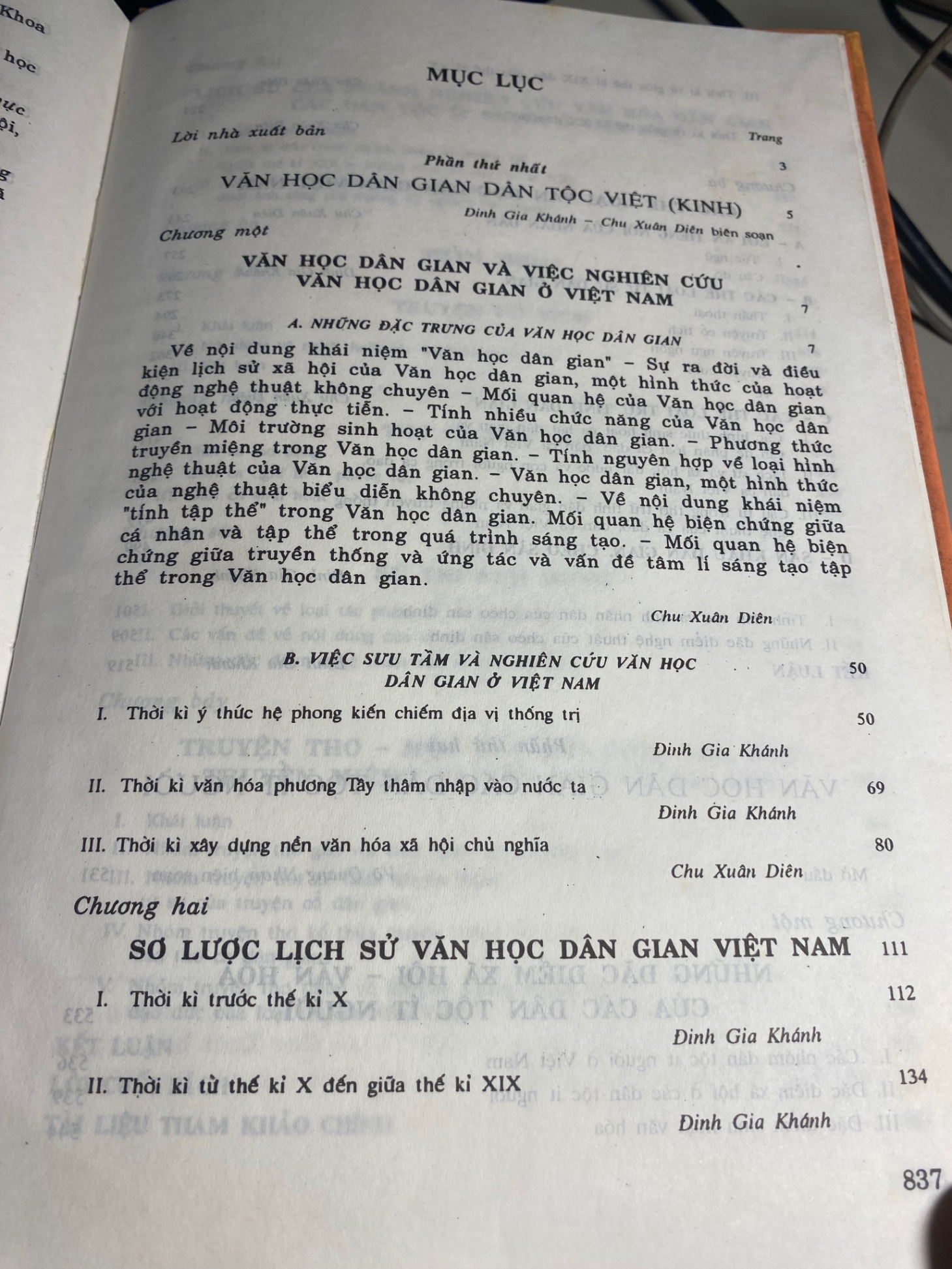 Văn Học Dân Gian Việt Nam( bìa cứng)- Tác giả Đinh Gia Khánh chủ biên) - NXB Giáo Dục1998- Sách giấy ngả màu và ố cạnh theo thời gian