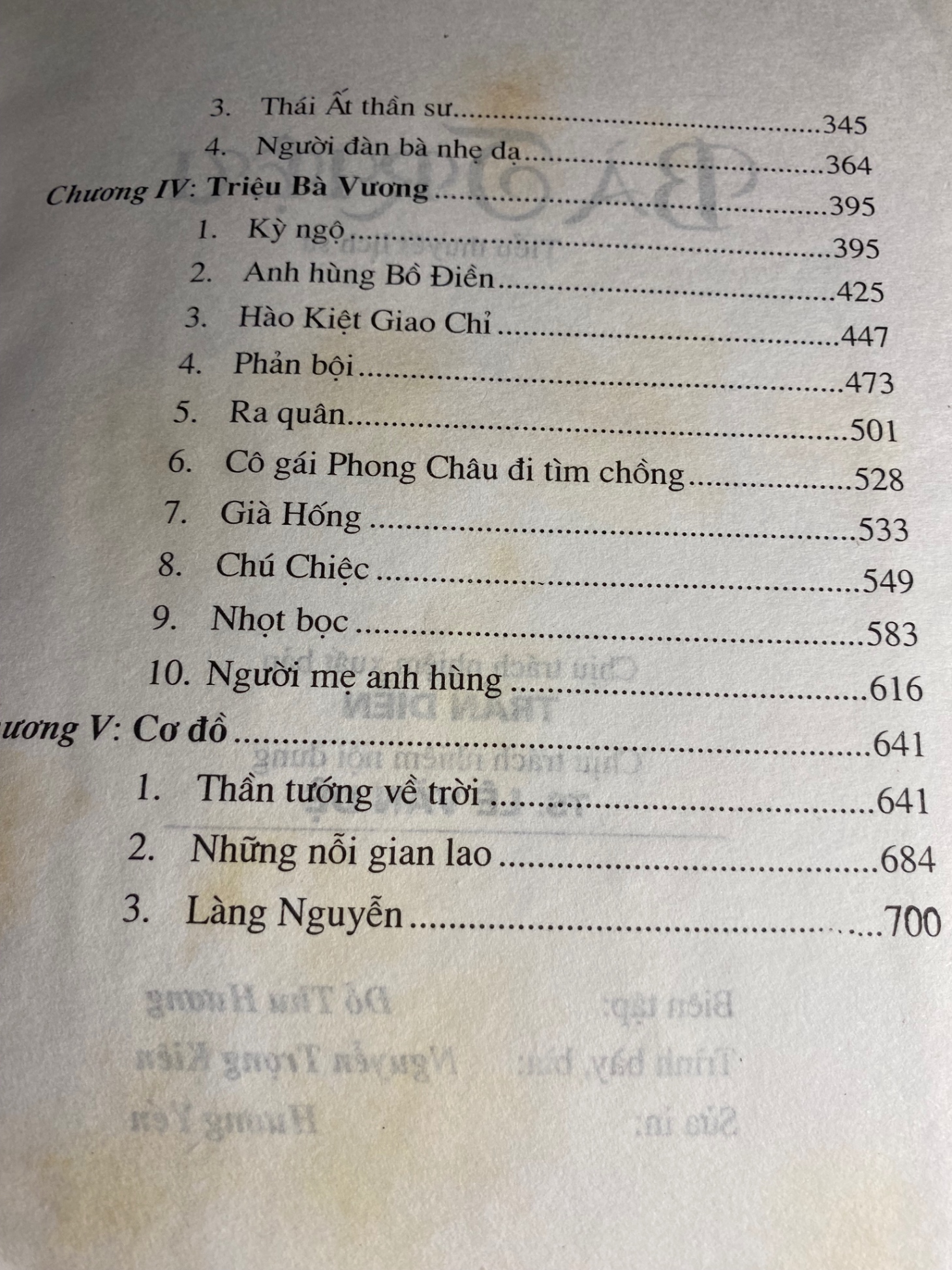 Bà Triệu (tiểu thuyết lịch sử) -Tác giả Hàn Thế Dũng -NXB Công An Nhân Dân 2004 -Bìa cứng,khổ 14,5x20,5cm 733 trang Sách lưu kho chưa qua sử dụng chất lượng tốt