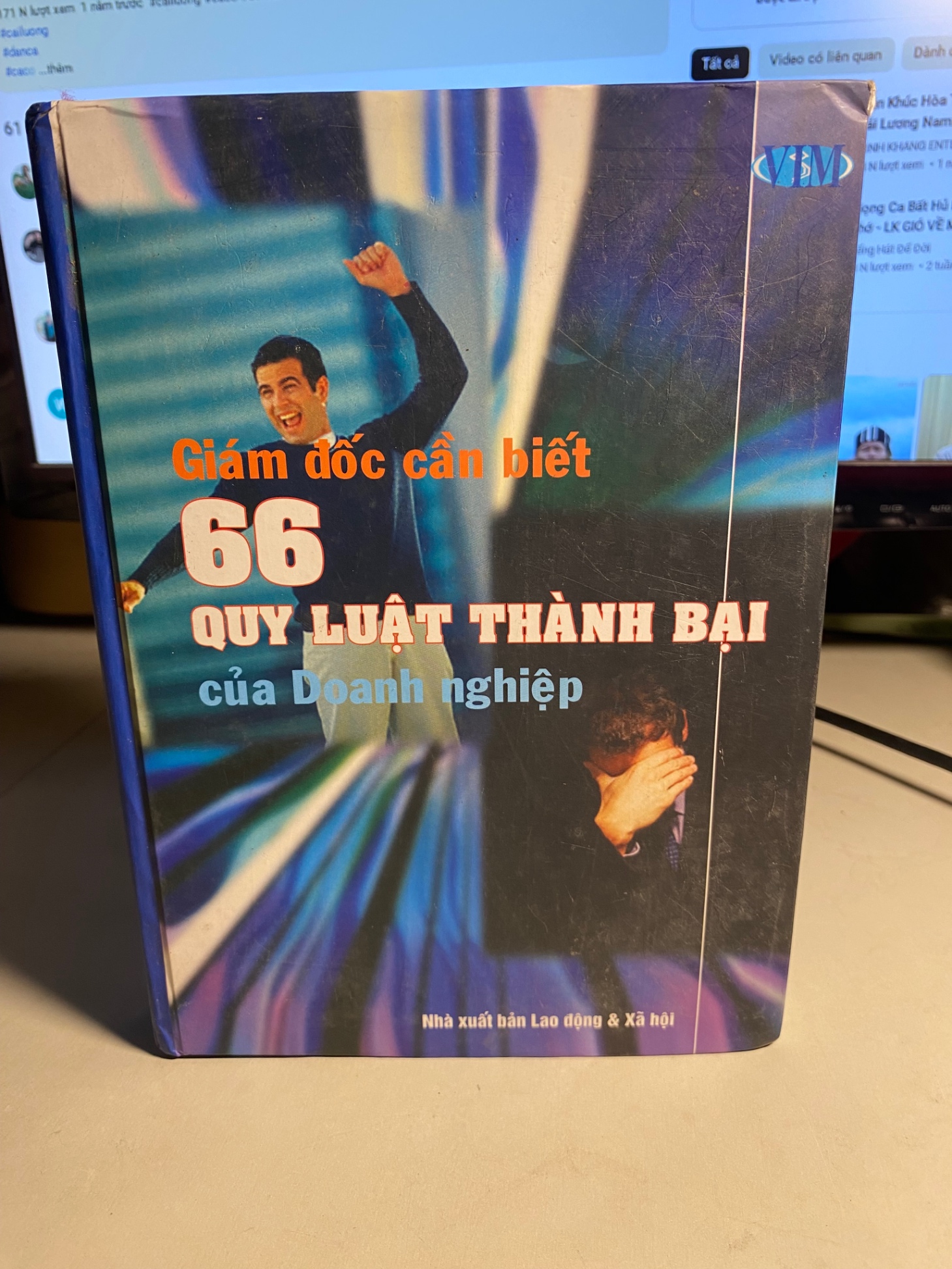 Giám Đốc cần biết: 66 quy luật thành bại của doanh nghiệp- Tủ sách nhà quản lý- NXB Lao Động 2007- Bìa cứng,khổ 14,5x20,5cm,468 trang- Sách lưu kho chưa qua sử dụng còn tốt
