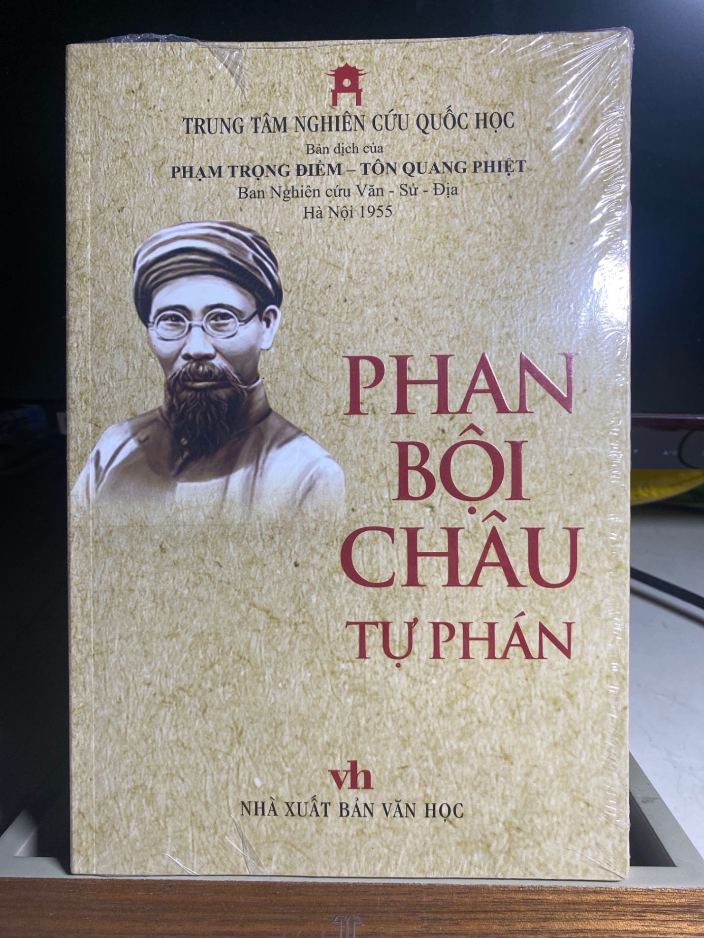 Phan Bội Châu Tự Phán - Phạm Trọng Điểm, Tôn Quang Phiệt -Hình thức: Bìa mềm, 16 x 24 cm, 346 trang -Nhà xuất bản: NXB Văn Học, 2022 -Sách mới nguyên seal