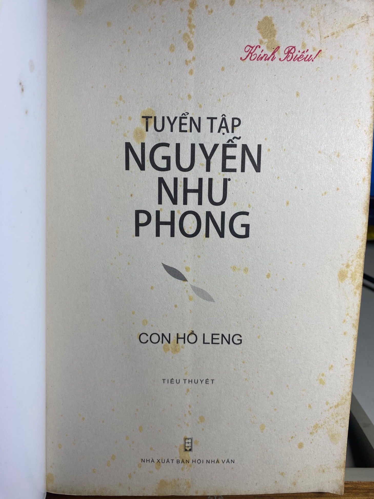 Tuyển tập Nguyễn Như Phong- Con Hổ Leng (tiểu thuyết)- NXB Hội Nhà Văn 2019-Bìa mềm,khổ 16x24cm, 381 trang- Sách lưu kho giấy xốp ố ngả màu theo thời gian