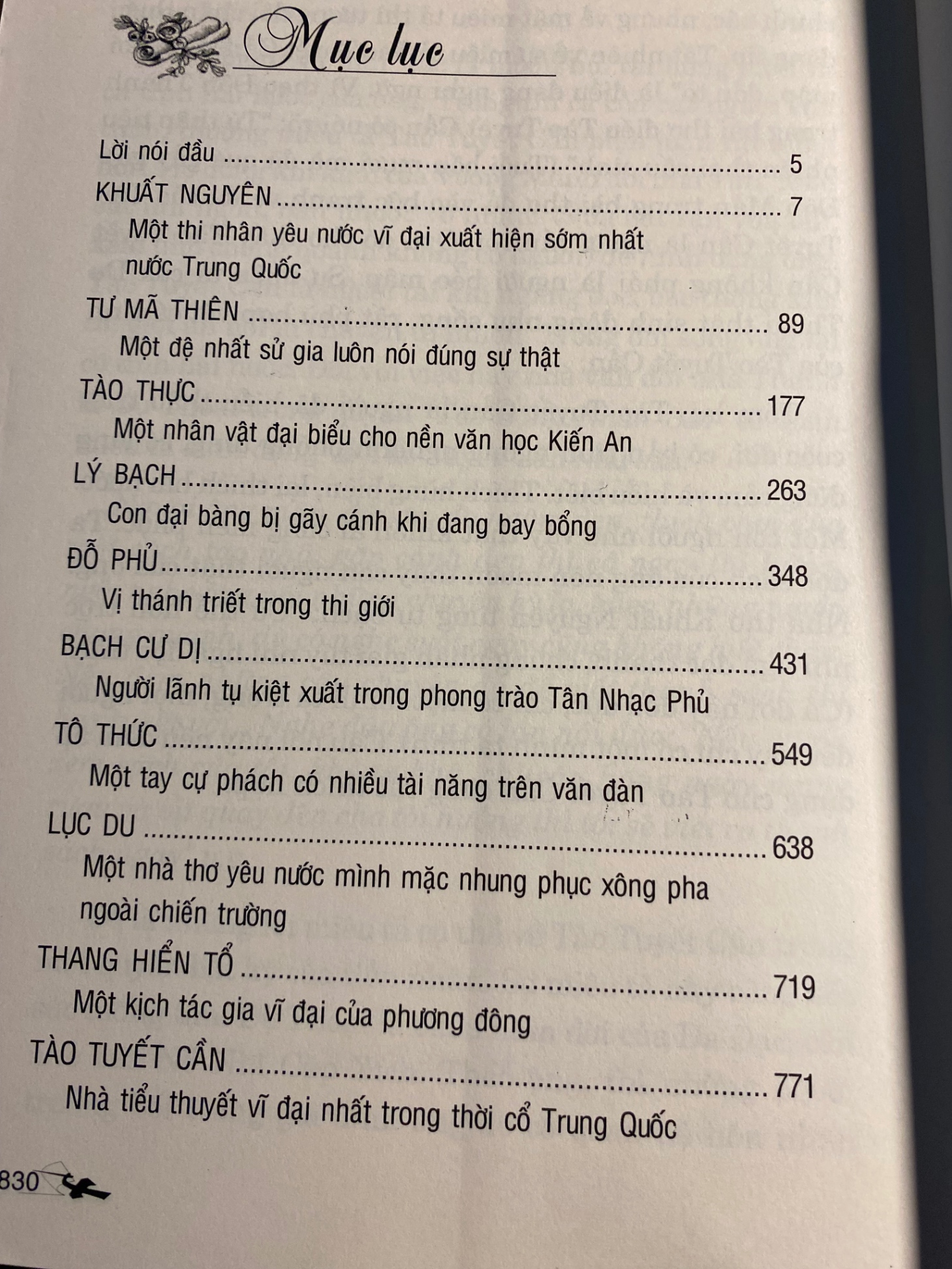 10 Đại Văn Hào Trung Quốc -Tác giả Từ Tập Huy- Phong Đảo biên dịch -NXB Văn Học- Văn Lang phát hành 2010 -Bìa mềm,khổ 13,5x21cm, 830 trang - Sách lưu kho còn mới