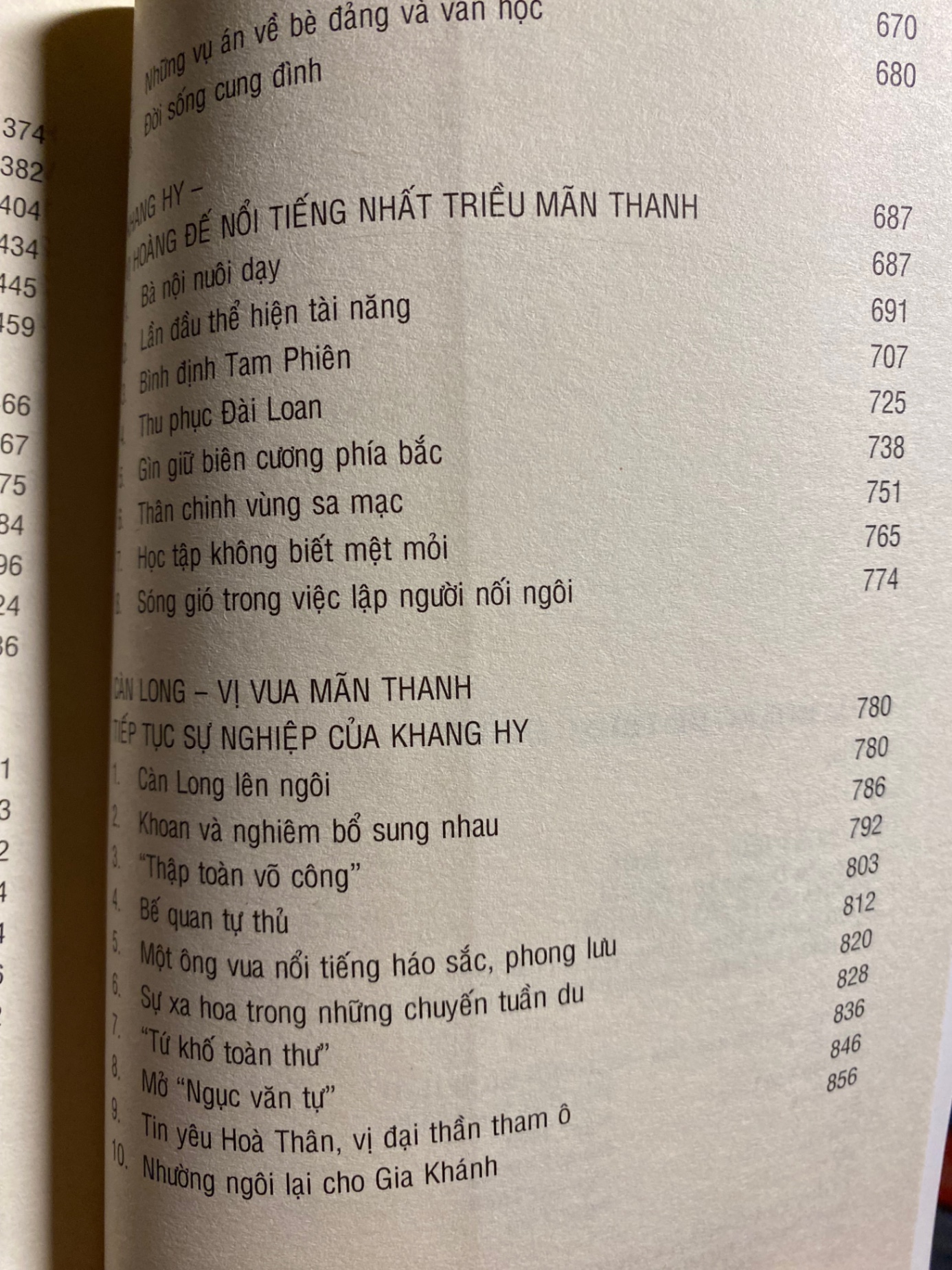 10 Đại Hoàng Đế Trung Quốc -Lưu Huy (chủ biên) Phong Đảo (biên dịch) -NXB Văn Học- Văn Lang phát hành năm 2012 -Bìa mềm,khổ 13,5x21cm,862 trang - Sách lưu kho chưa qua sd còn mới