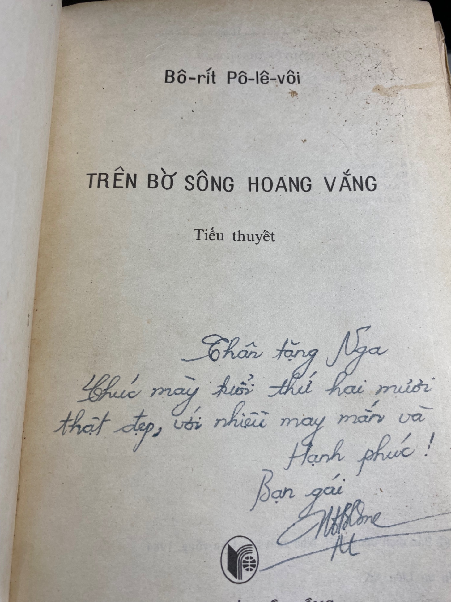 Trên Bờ Sông Hoang Vắng- Tác giả Boris Polevoi - NXB Cầu Vồng 1984- Sách chất lượng còn tốt