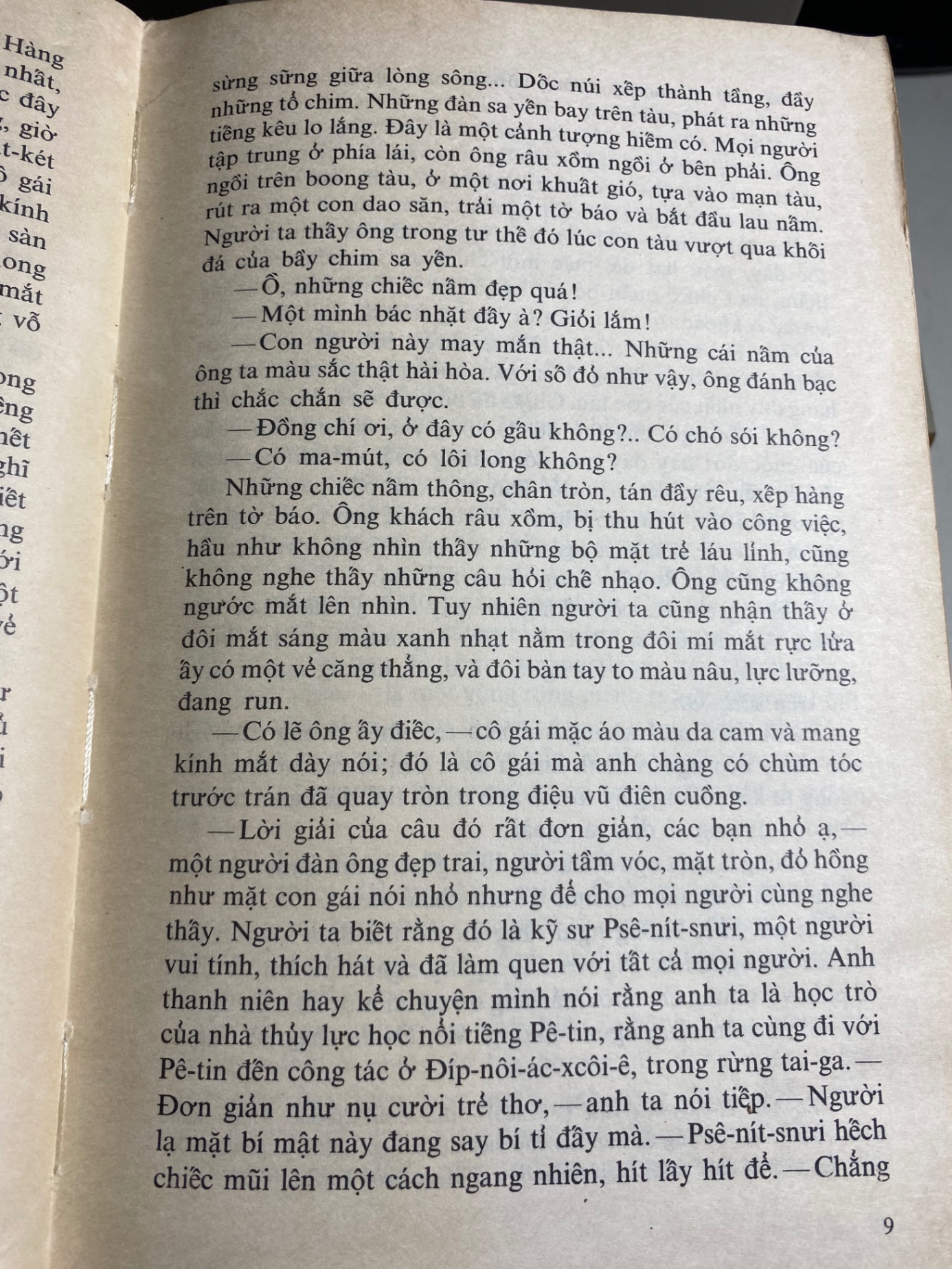 Trên Bờ Sông Hoang Vắng- Tác giả Boris Polevoi - NXB Cầu Vồng 1984- Sách chất lượng còn tốt