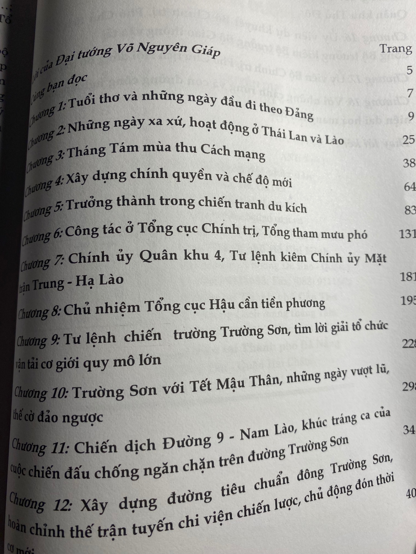 Trọn Một Con Đường -Trung Tướng Đồng Sỹ Nguyên hồi ký Duy Tường thể hiện -NXB Quân Đội Nhân Dân 2012 -Bìa mềm,khổ 16x24cm, 691 trang -Sách lưu kho chưa qua sử dụng,chất lượng Tốt