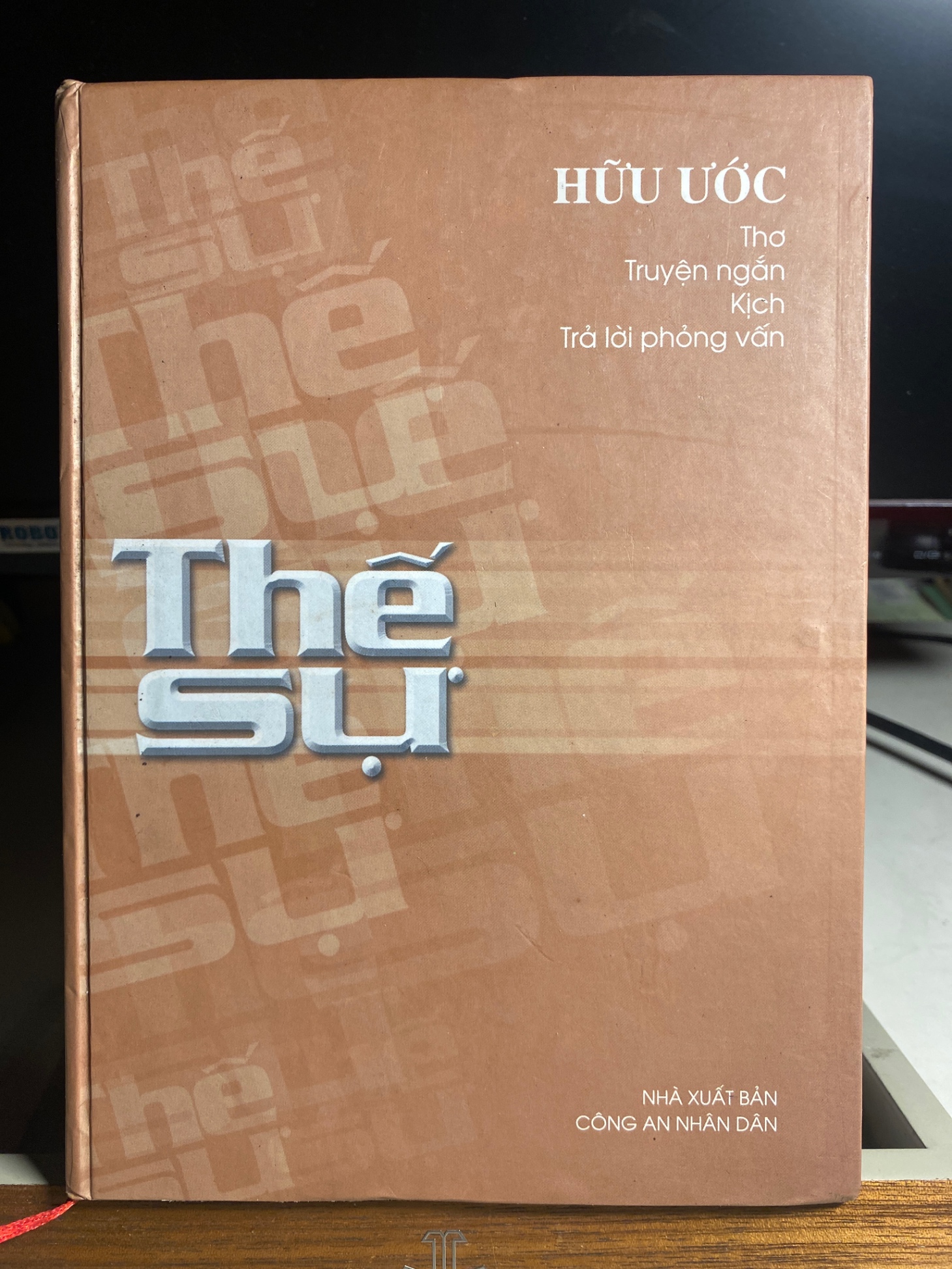 Thế Sự- Tác giả Hữu Ước (Thơ,Truyện ngắn,Kịch,Trả lời phỏng vấn)- NXB Công An ND 2005- Bìa cứng