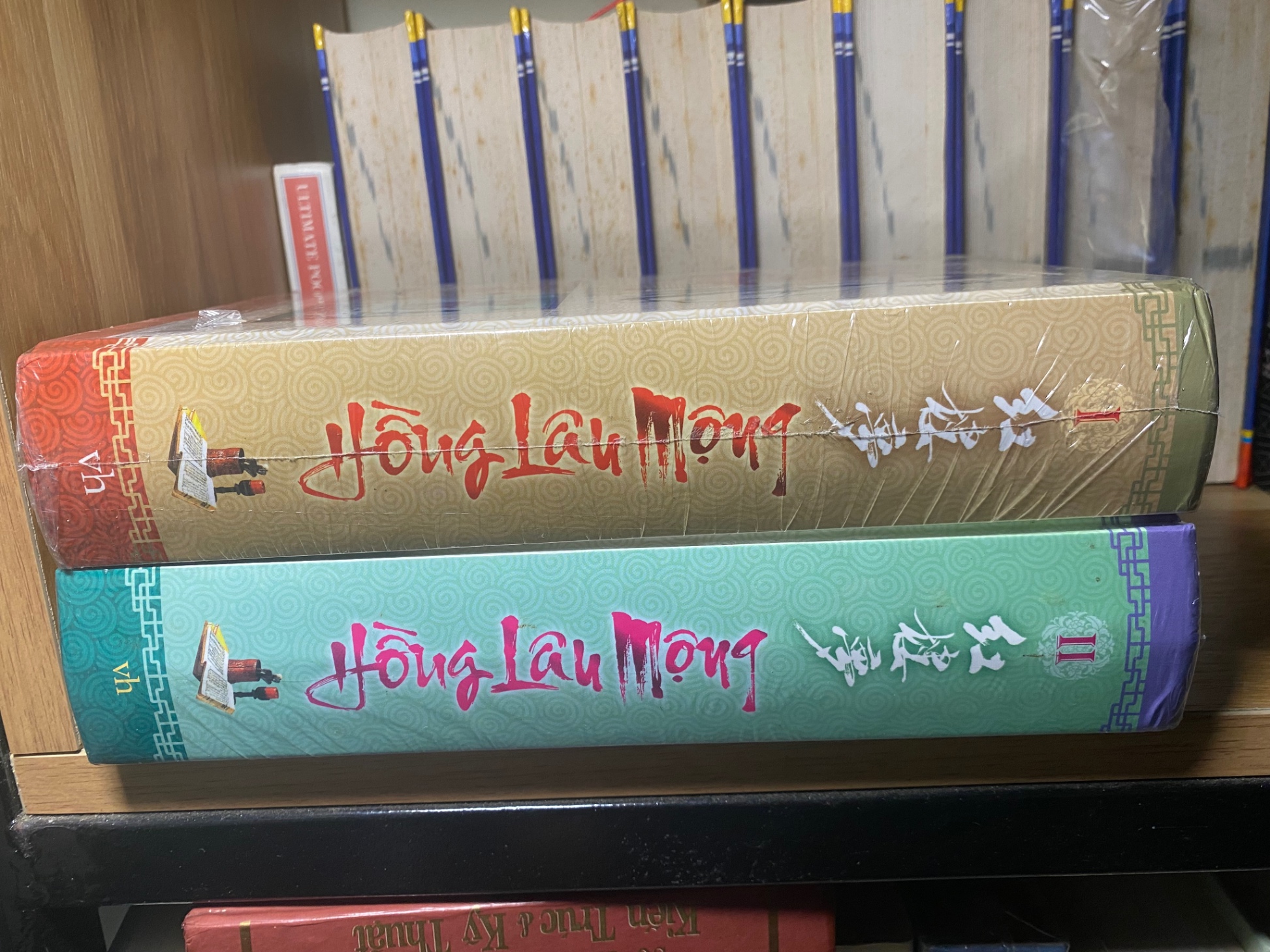 Hồng Lâu Mộng (bìa cứng) trọn bộ 2 tập- Tác giả Tào Tuyết Cần- Sách nguyên seal giấy xốp có ố cạnh theo thời gian