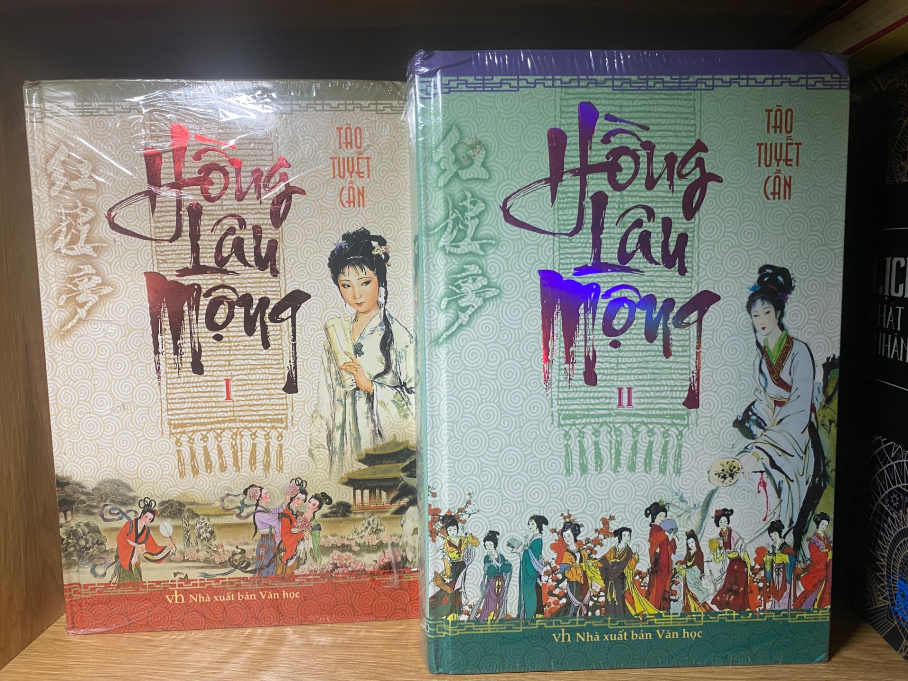 Hồng Lâu Mộng (bìa cứng) trọn bộ 2 tập- Tác giả Tào Tuyết Cần- Sách nguyên seal giấy xốp có ố cạnh theo thời gian