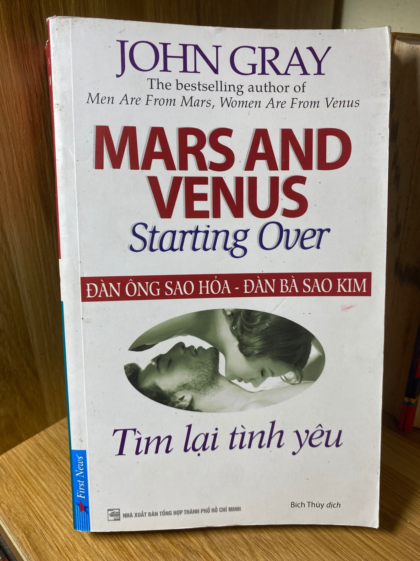 Tìm lại tình yêu- Tác giả John Gray