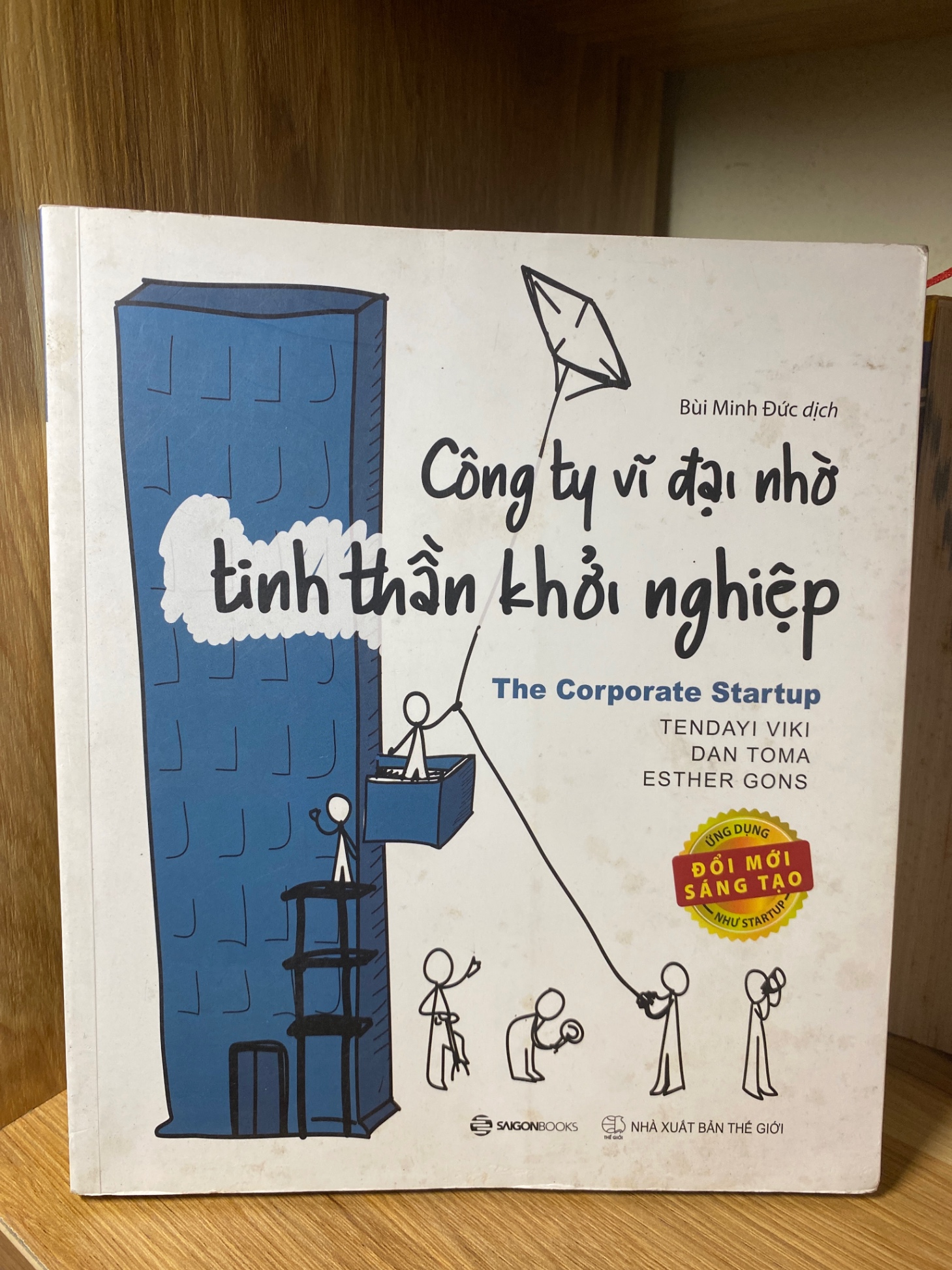 Công Ty Vĩ Đại Nhờ Tinh Thần Khởi Nghiệp-Tác giả Dan Toma, Esther Gons, Tendayi Viki -NXB Thế Giới 2020- Sách lưu kho chưa qua dử dụng