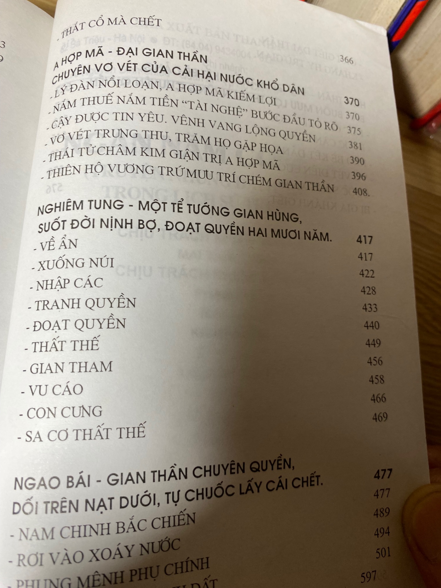 Ngàn Năm Công Tội-Truyện những đại gian thần Trung Hoa -Tác giả Nhiễm Vạn Lý -NXB Thanh Niên 2004