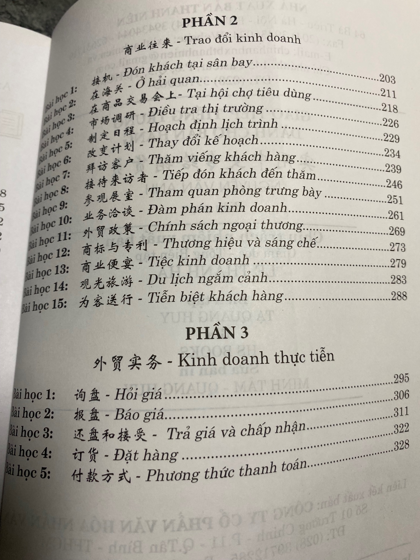 Giao Tiếp Tiếng Trung dành cho bán hàng- Nguyễn Vân Anh biên soạn- NXB Thanh Niên 2020