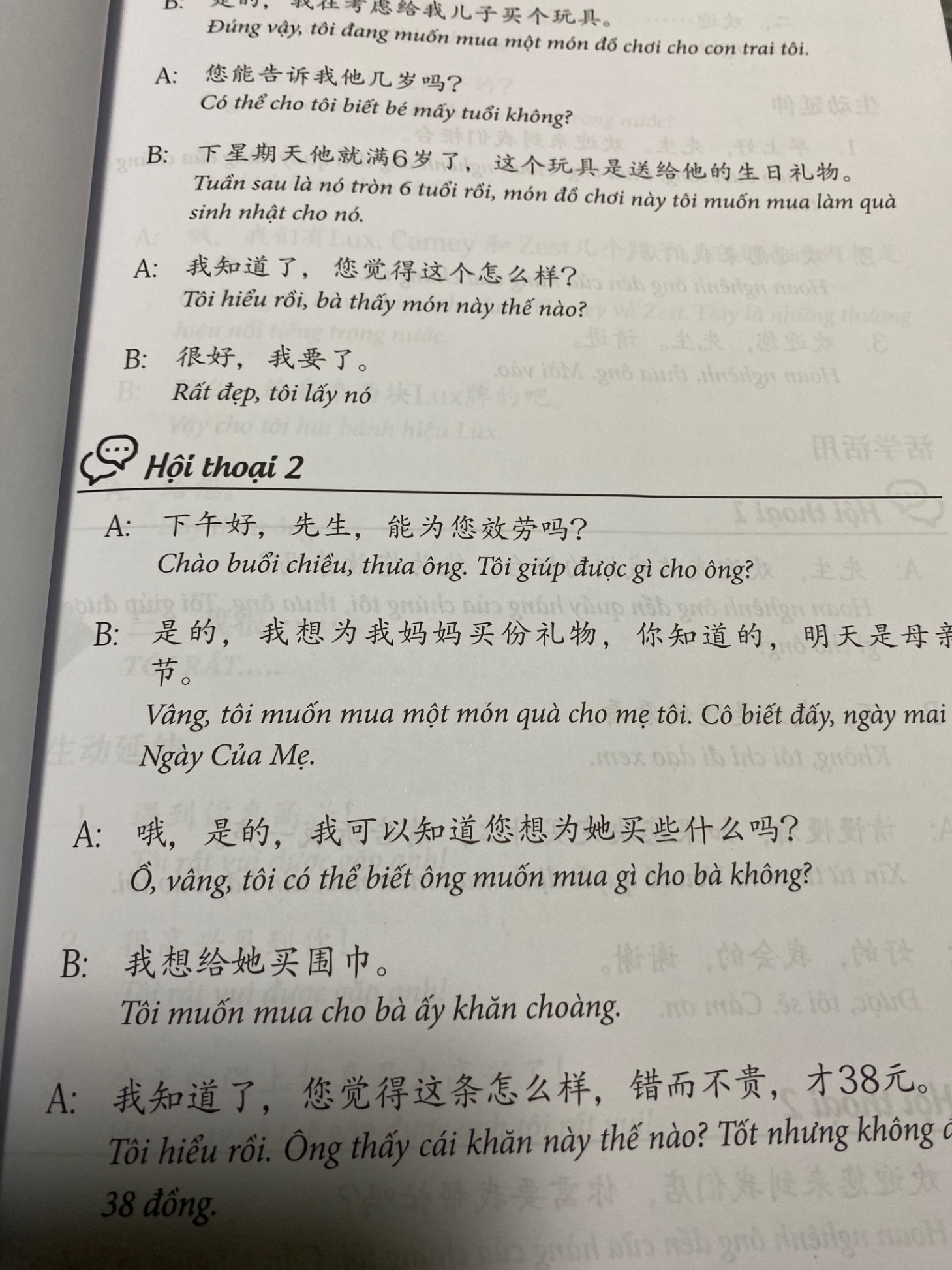 Giao Tiếp Tiếng Trung dành cho bán hàng- Nguyễn Vân Anh biên soạn- NXB Thanh Niên 2020