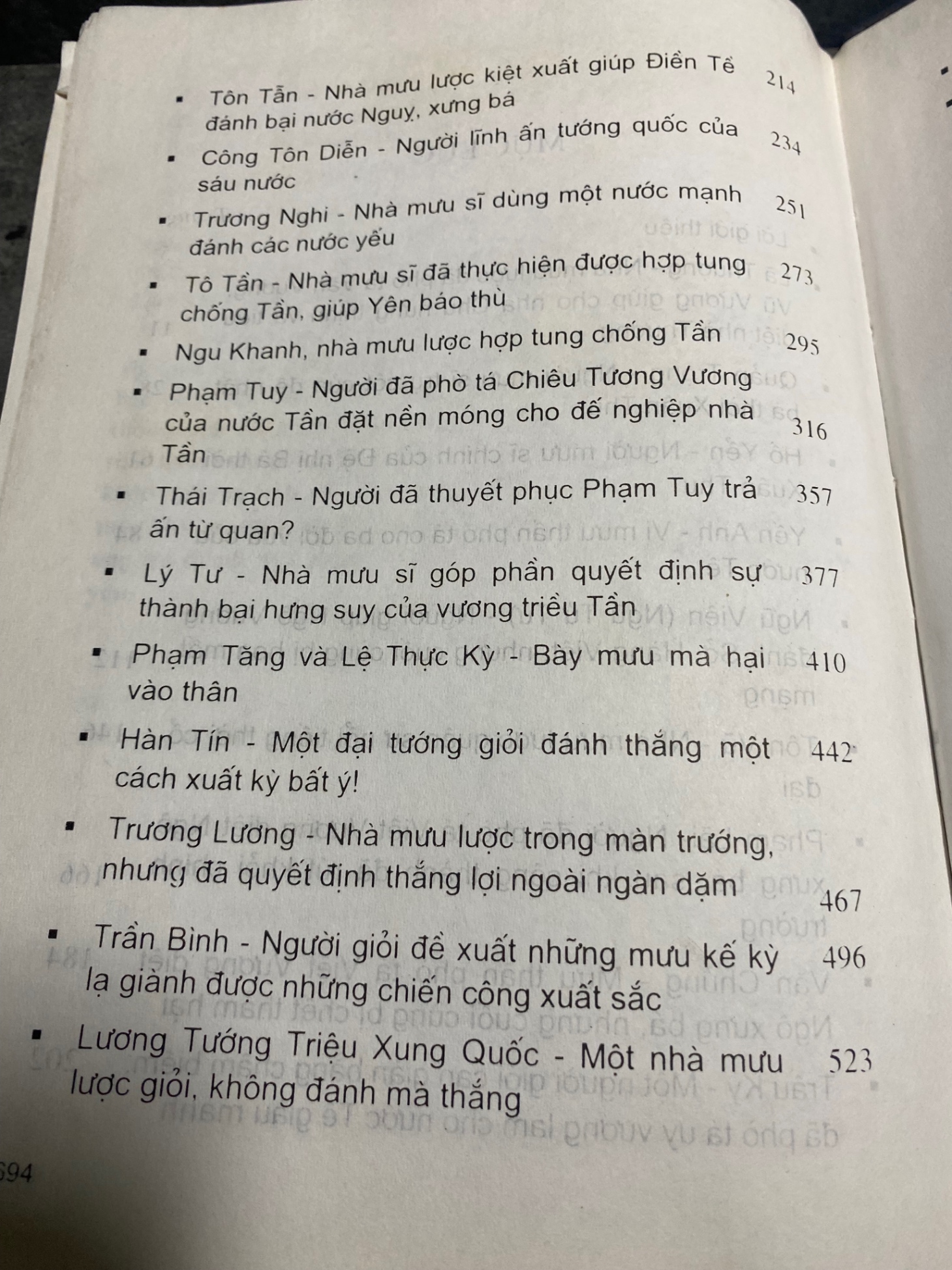 Những Chính Khách Nổi Tiếng (bìa cứng) -Ts Trần Đăng Thao,Trần Thanh biên soạn -NXB Công An ND 2006 -Tập 1