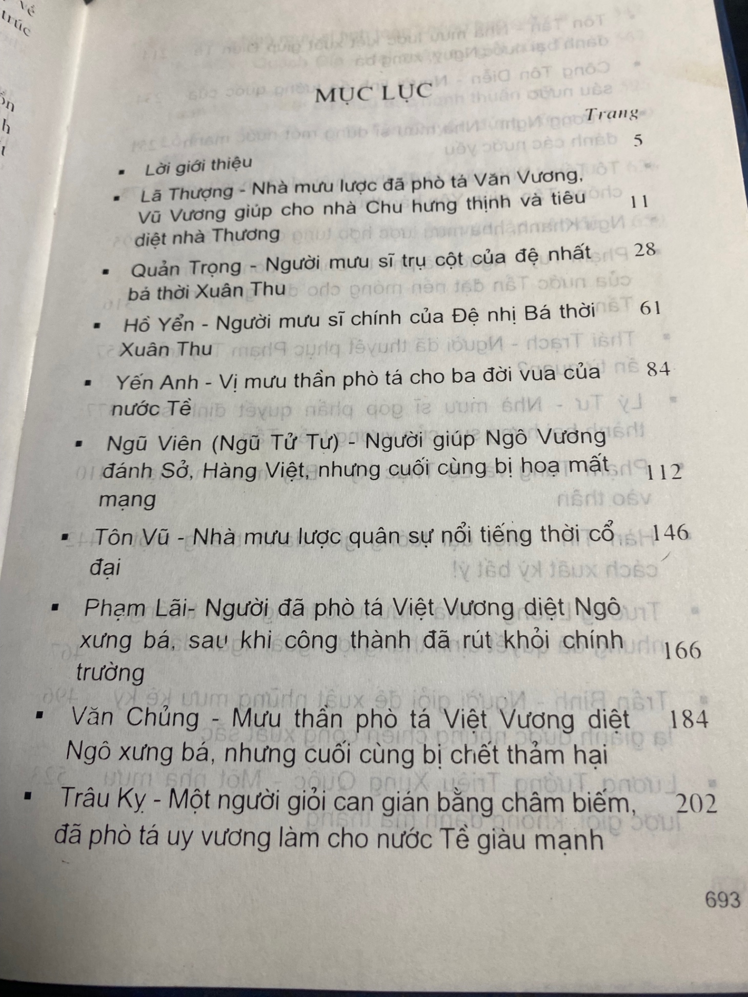 Những Chính Khách Nổi Tiếng (bìa cứng) -Ts Trần Đăng Thao,Trần Thanh biên soạn -NXB Công An ND 2006 -Tập 1