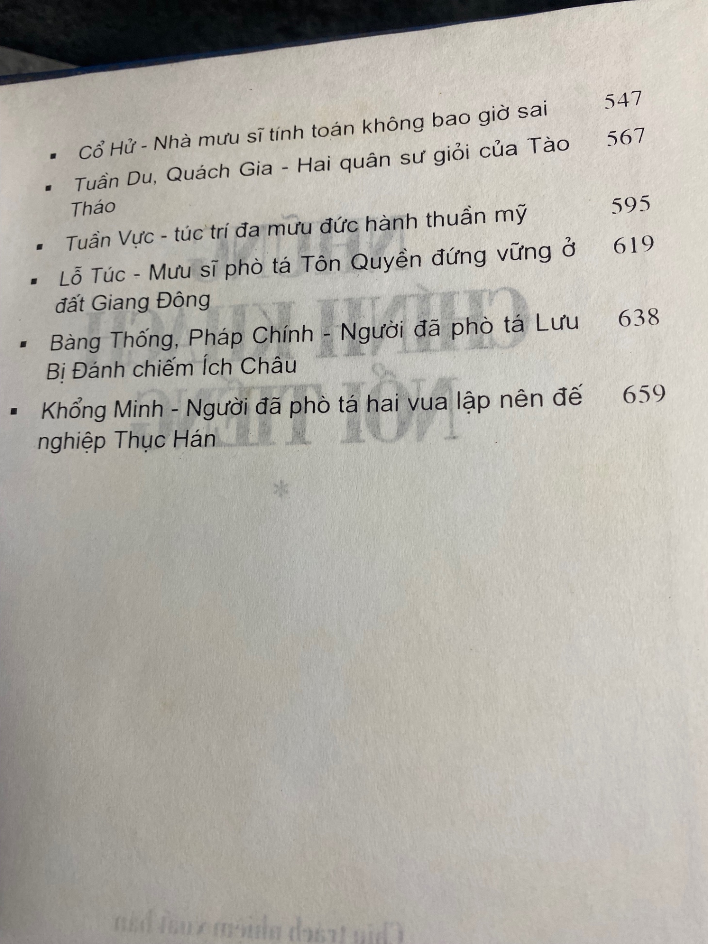Những Chính Khách Nổi Tiếng (bìa cứng) -Ts Trần Đăng Thao,Trần Thanh biên soạn -NXB Công An ND 2006 -Tập 1