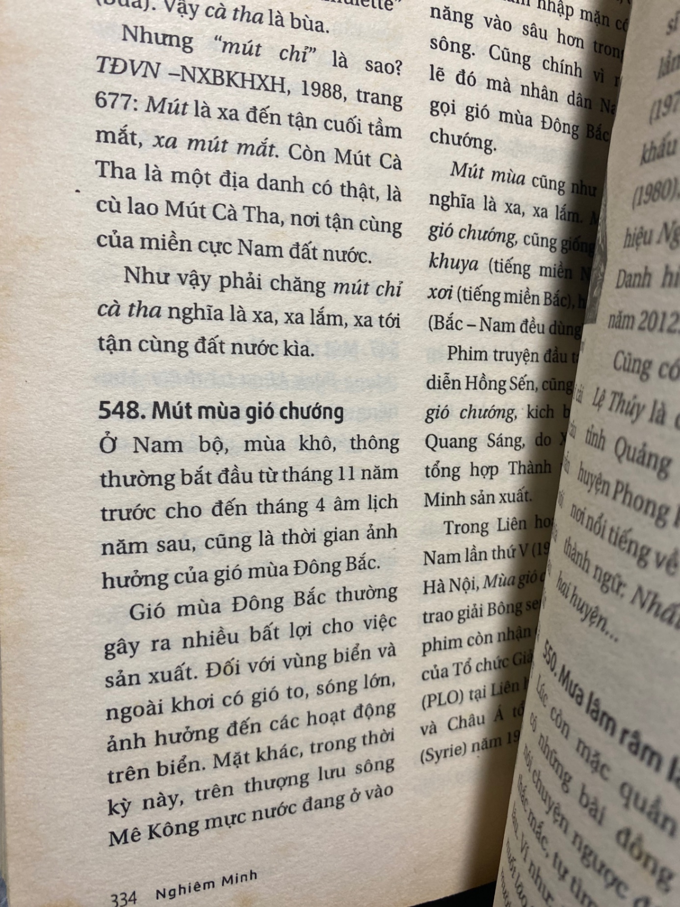 Miệng Thế Gian- Tác giả Nghiêm Minh- NXB Trẻ 2015- Sách lưu kho,giấy xốp có ố theo thời gian