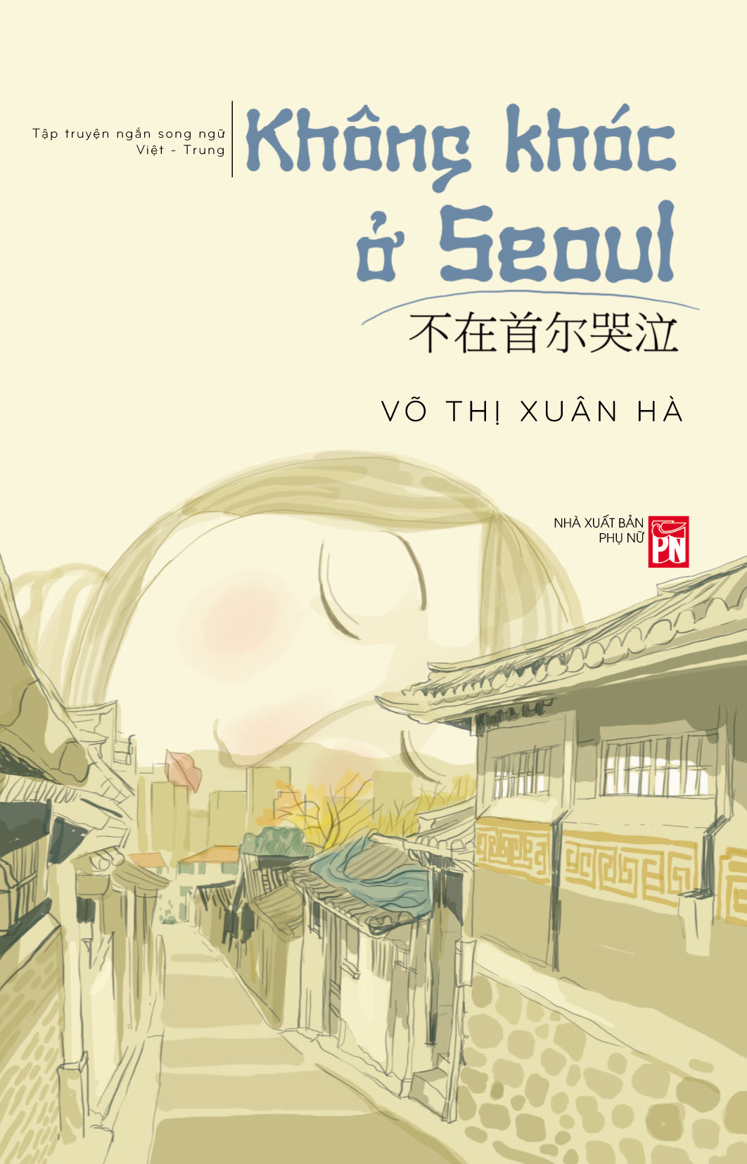 Khong-khoc-o-Seoul.jpg