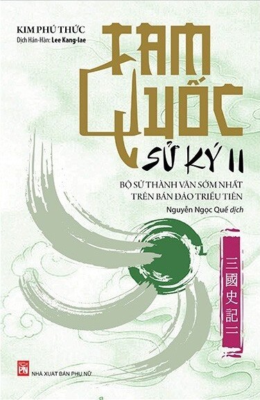 tam-quoc-su-ky-tap-2.jpg