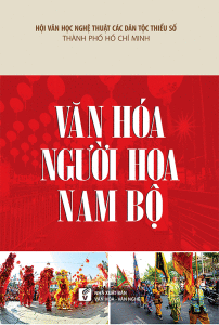 van-hoa-nguoi-nam-bo.gif