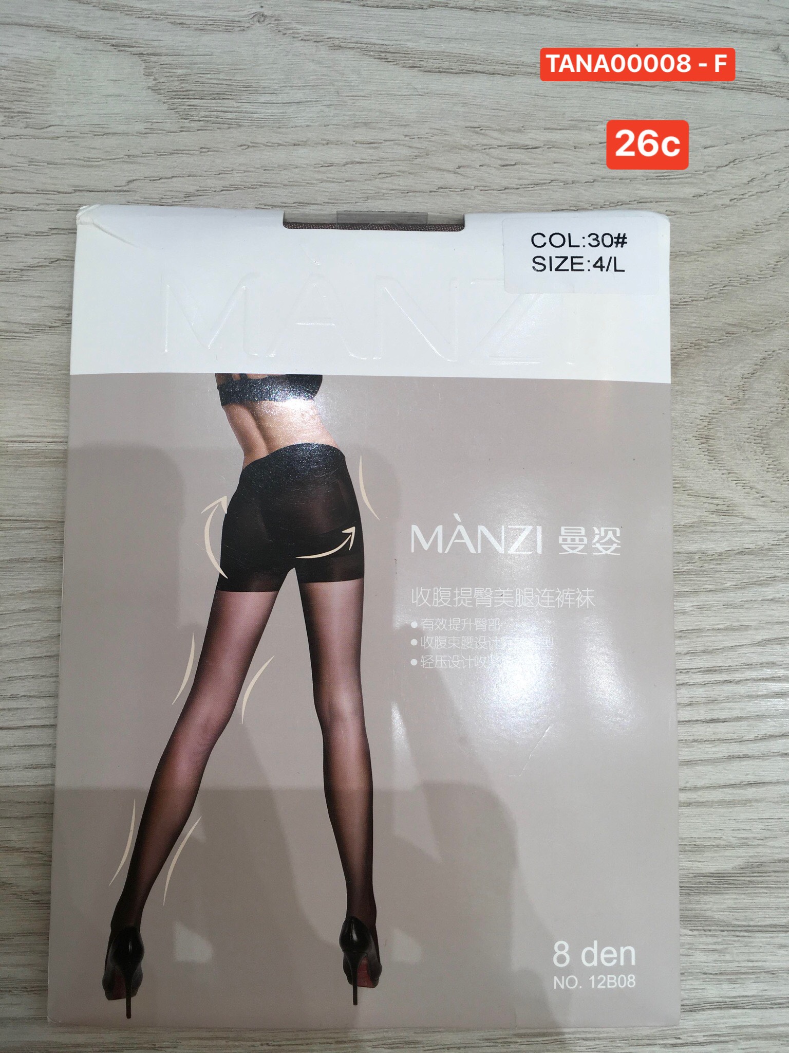 TẤT NÂU 12B08