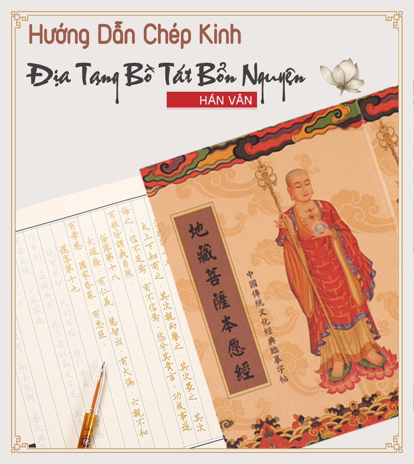 HƯỚNG DẪN CHÉP KINH ĐỊA TẠNG HƯỚNG DẪN CHÉP KINH ĐỊA TẠNG