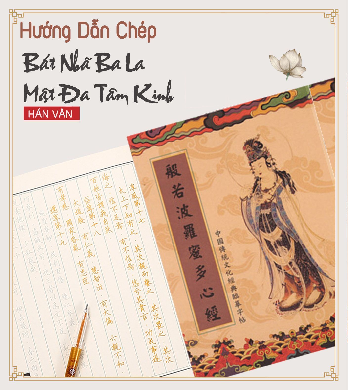 HƯỚNG DẪN CHÉP BÁT NHÃ TÂM KINH HƯỚNG DẪN CHÉP BÁT NHÃ TÂM KINH