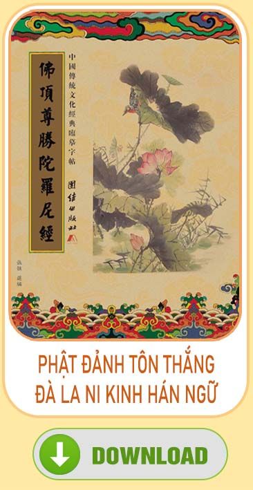 Phiên âm Hán Ngữ Phật Đảnh Tôn Thắng Đà La Ni Kinh - vở chép Kinh in mờ