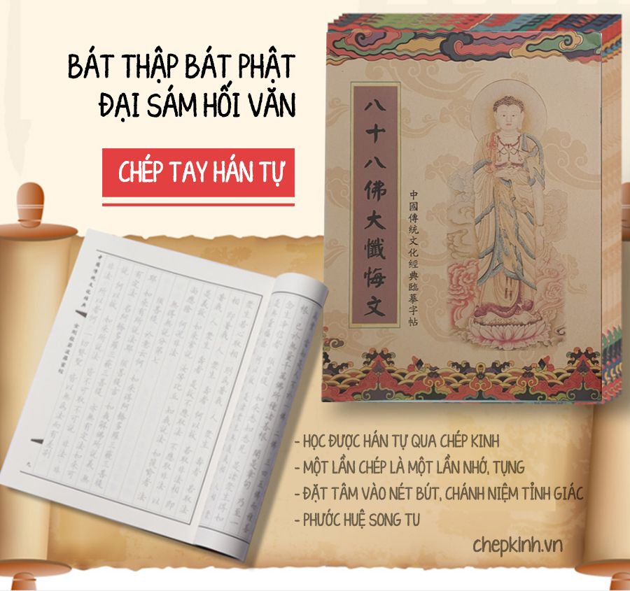 KP12- Bát Thập Bát Phật Đại Sám Hối Văn