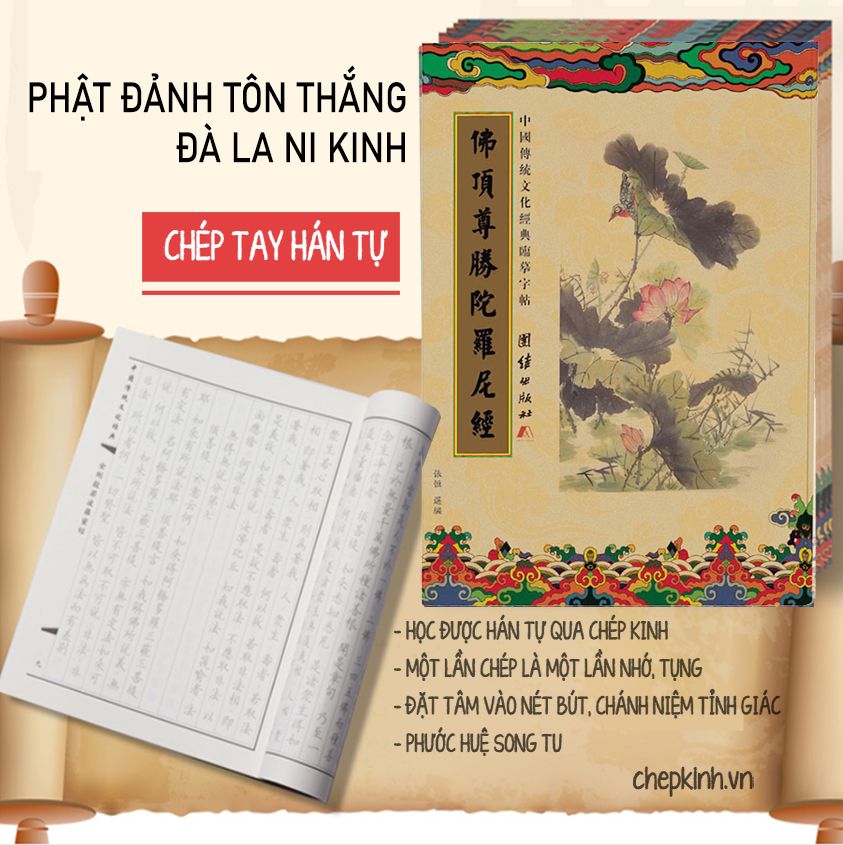 KP21- Phật Đảnh Tôn Thắng Đà La Ni Kinh