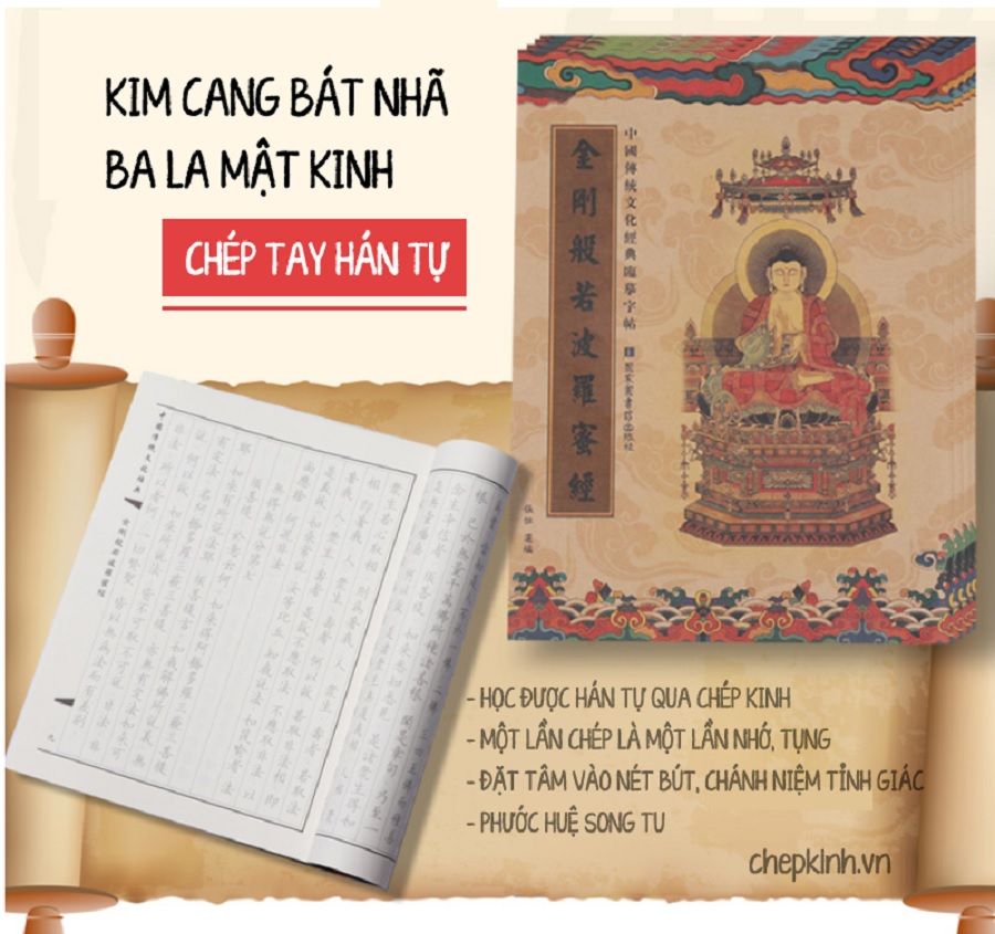 KP03-Kinh Kim Cang chép tay Hán Tự