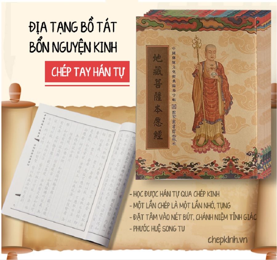 KP02A-Chép Kinh Địa Tạng Bồ Tát chữ Hán