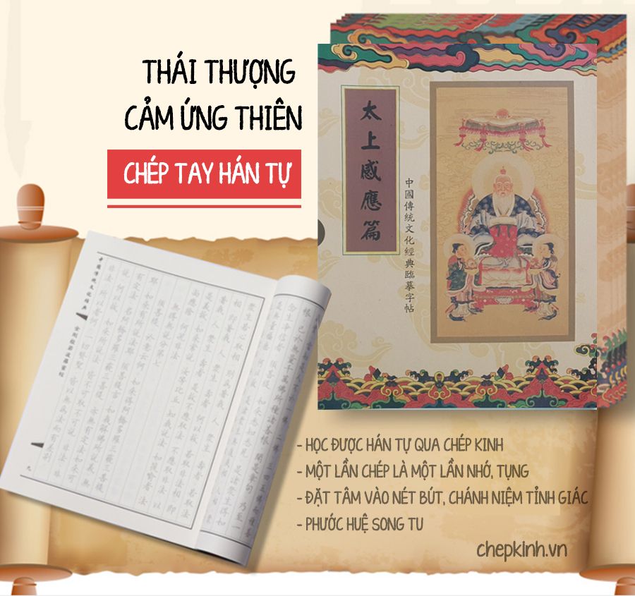 KS01–Thái Thượng Cảm Ứng Thiên