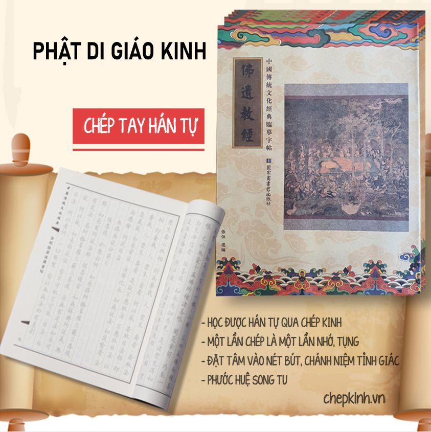 KP26 - Kinh Di Giáo