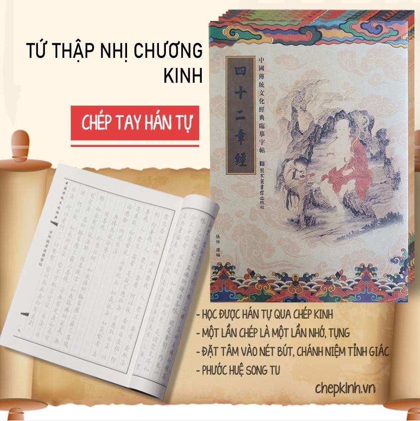 KP25 - Tứ Thập Nhị Chương Kinh