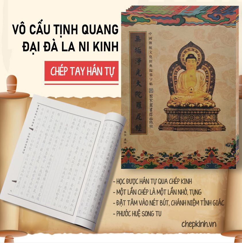 KP29 - VÔ CẤU TỊNH QUANG ĐẠI ĐÀ LA NI KINH