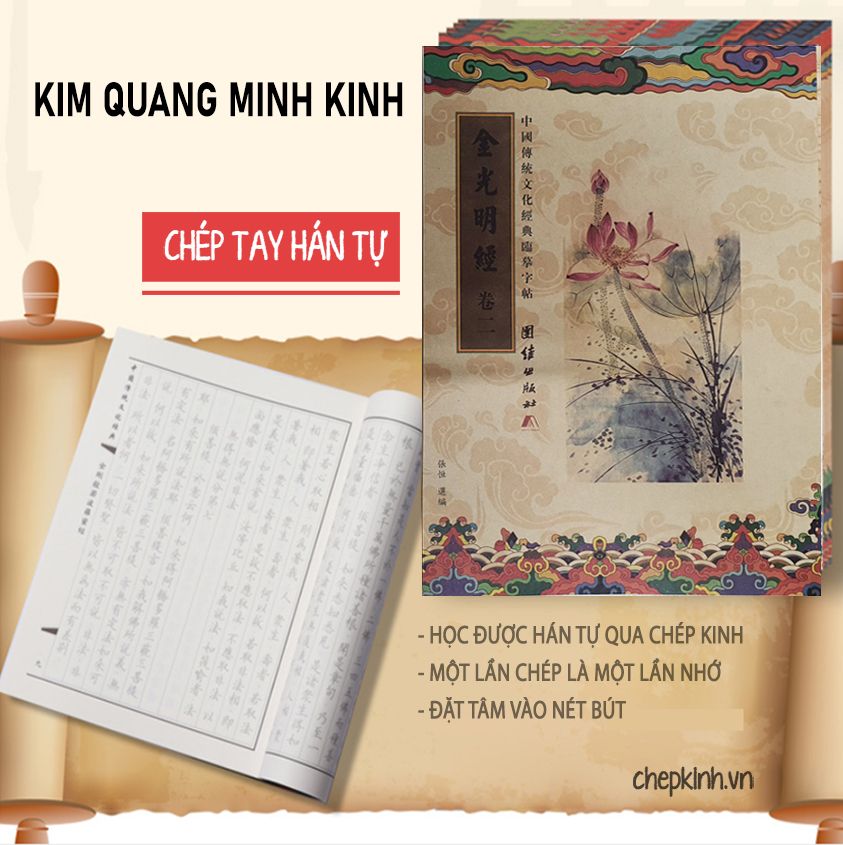 KP06 - Bộ 4 cuốn Kim Quang Minh Kinh