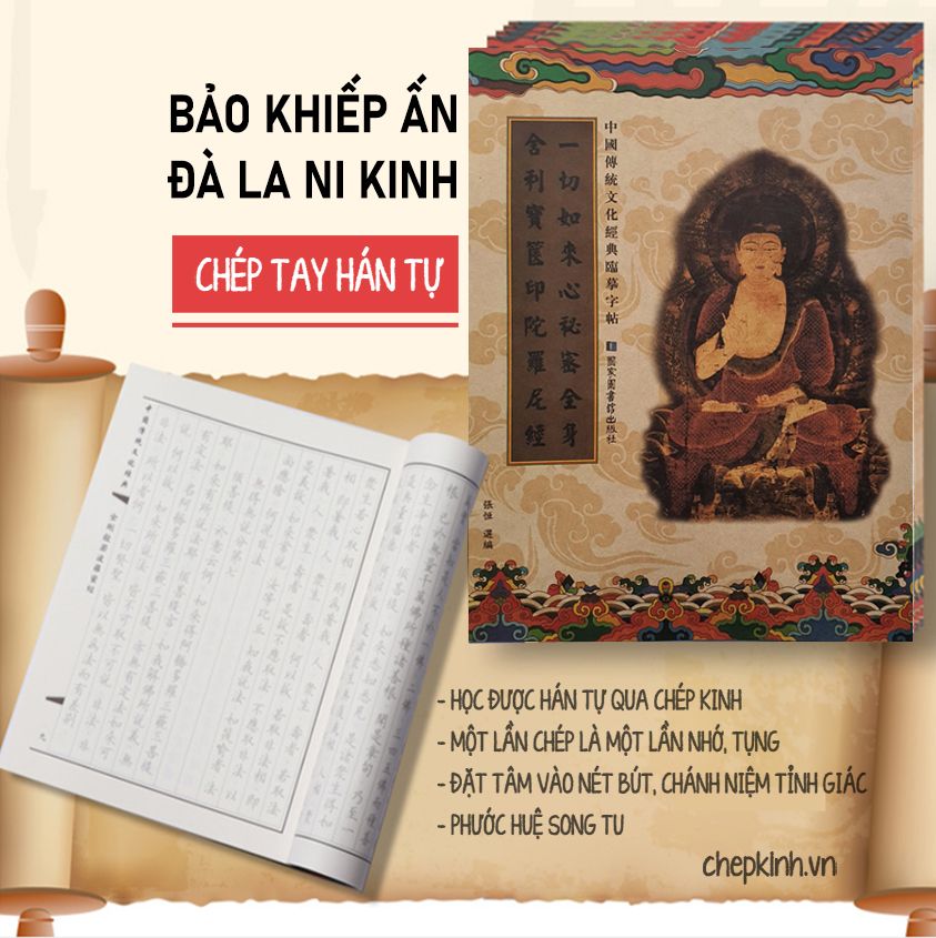 KP30 - BẢO KHIẾP ẤN ĐÀ LA NI KINH