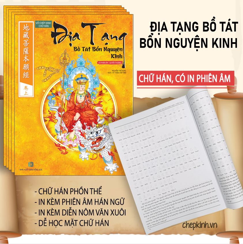 KP02C - VỞ CHÉP KINH ĐỊA TẠNG CÓ PHIÊN ÂM - TRỌN BỘ 3 CUỐN