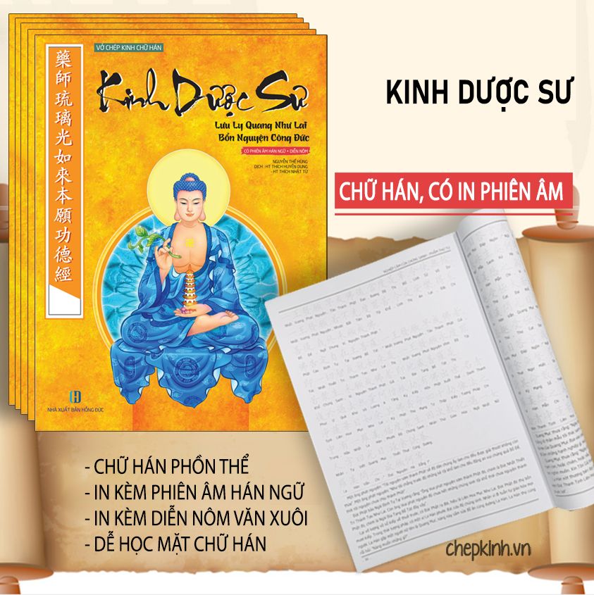 KP13C- Vở Chép Kinh Dược Sư chữ Hán CÓ IN PHIÊN ÂM