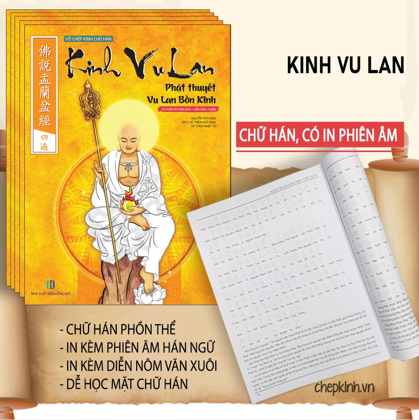 KP15C - VỞ CHÉP KINH VU LAN CHỮ HÁN IN MỜ CÓ IN PHIÊN ÂM TIẾNG VIỆT