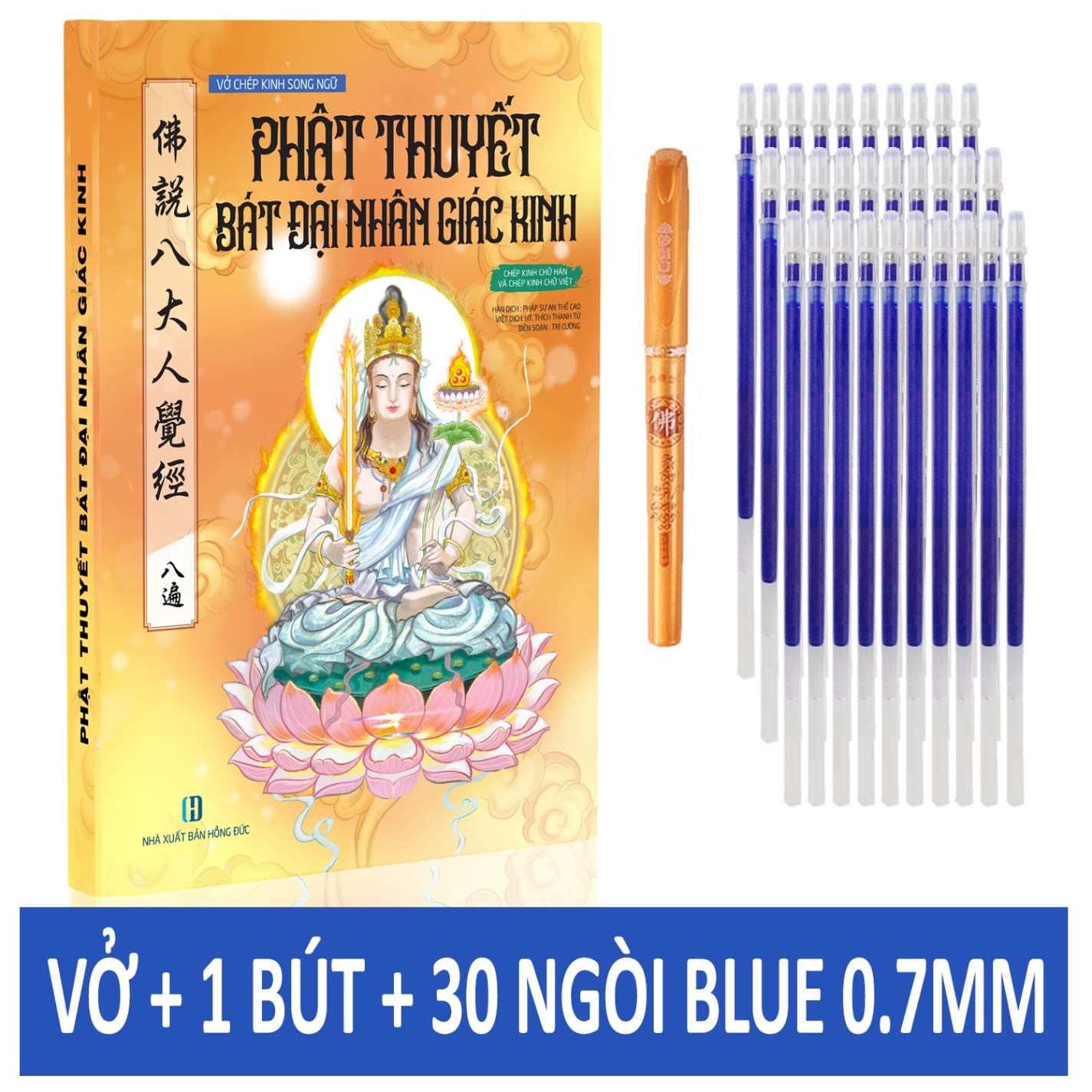 VỞ + 1 BÚT + 30 NGÒI BLUE ĐẬM